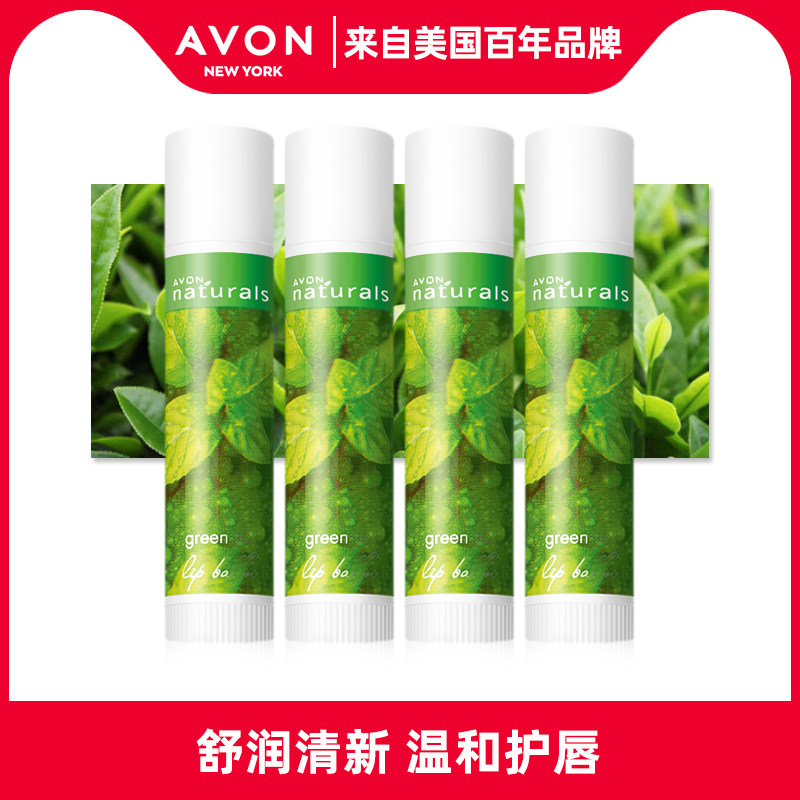 雅芳舒润清新绿茶润唇膏4g 滋润保湿 无色护唇膏滋润保湿补水学生