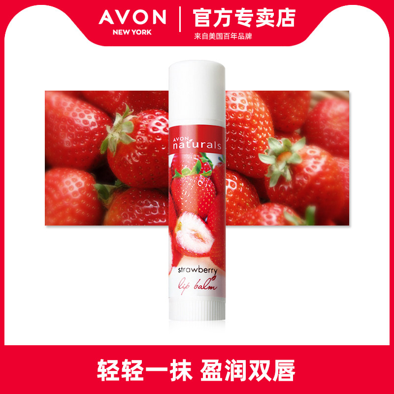 雅芳盈泽淡彩草莓润唇膏4g滋润保湿护唇膏红润好气色男女学生润唇