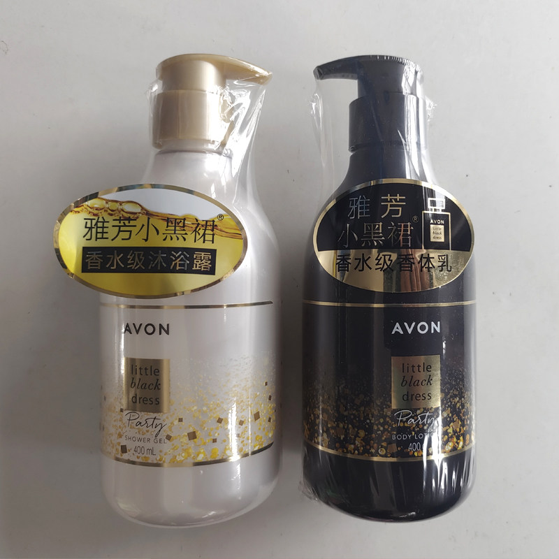雅芳小黑裙闪耀香体乳+沐浴露 保湿滋润身体乳香水男女秋冬季全身