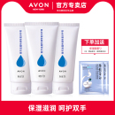 润泽护手霜 润手霜75g三支装 保湿 Avon 雅芳滋蕴保湿