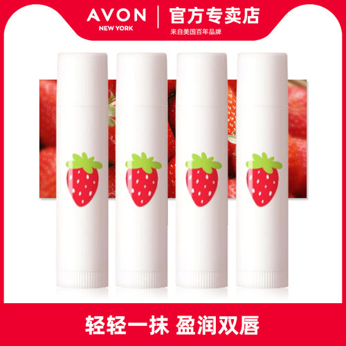 草莓润唇膏滋润护唇淡彩保湿男女