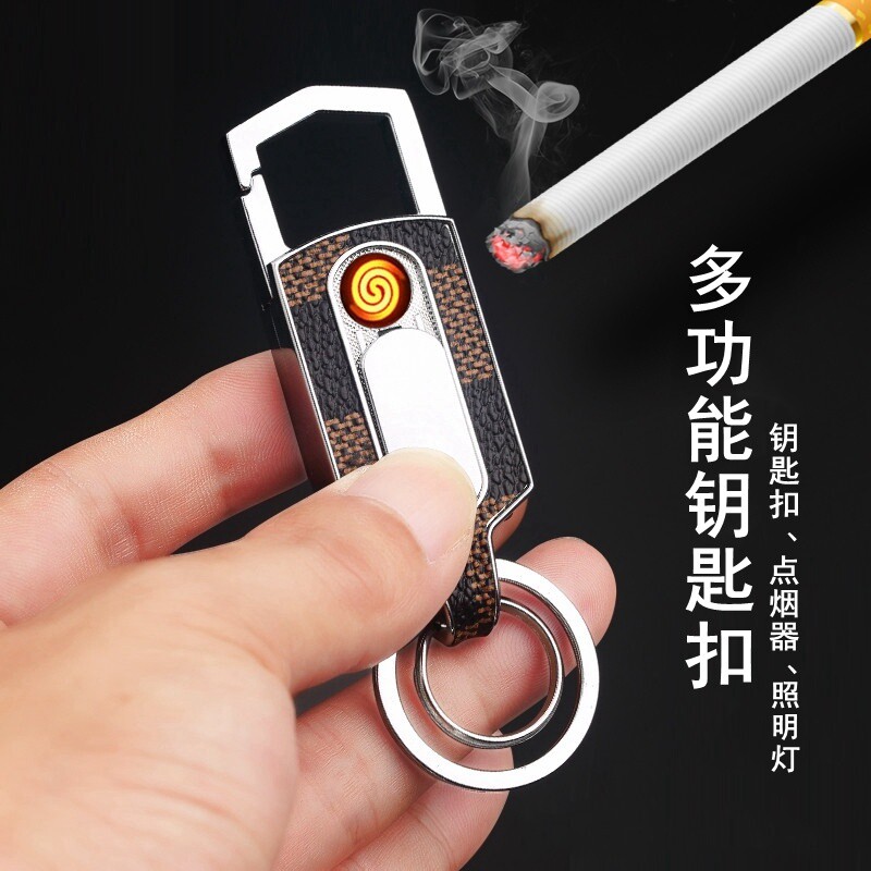 钥匙扣打火机防风充电多功能挂件
