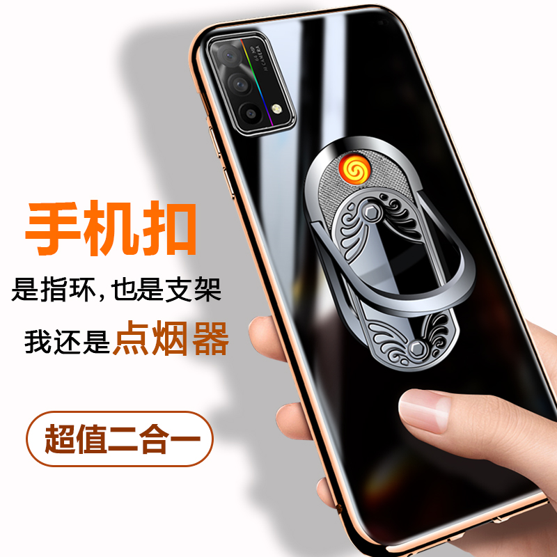 指环扣打火机充电防风手机支架