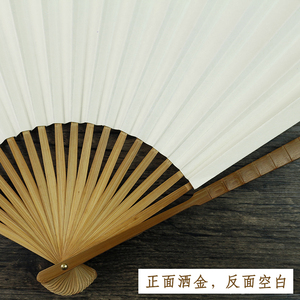空白宣纸折扇中国风复古10寸15方竹节折扇空白书画舞蹈扇洒金男扇