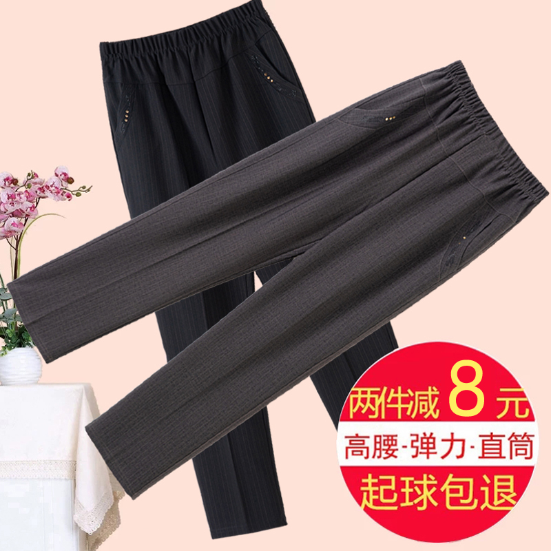 妈妈裤子秋冬款加绒厚中老年女裤