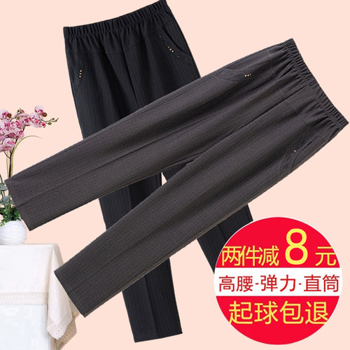 妈妈裤子秋冬款加绒厚中老年女裤