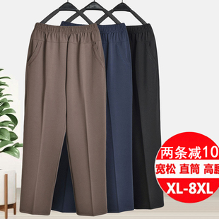 子春秋冬加绒加厚新款 子长裤 宽松中老年女裤 老人奶奶裤 大码 妈妈裤