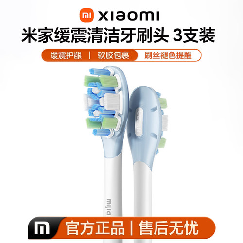 小米全新适配米家声波扫振系列