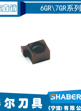 小径槽刀6GR\7GR150\155\160\165\170\175\180\185\190\195内槽刀