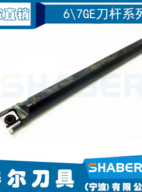7\8\9GR槽刀杆SNGR08J07\SNGR10K08\12M08\SNGR12M09/16Q09/20R09