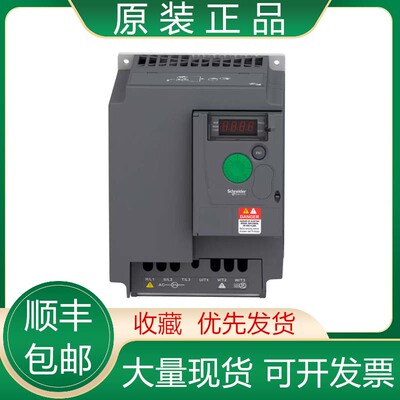 ATV310H037N4A/037N4E 075N4A 075N4E 全新原装施耐德变频器议价