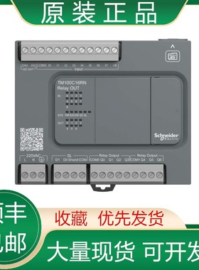 TM100C16RN TM100C24RN TM100C32RN TM100C40RN施耐德PLC模块议价
