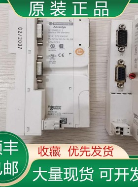 议价施耐德PLC模块STBNIB2212 STBNIC2212 STBNIC2311 STBXSP3000