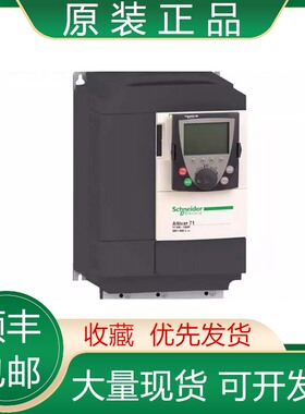 ATV71HU15N4Z/U22 U30 U40 U55 U75N4Z/N4Z383施耐德变频器议价