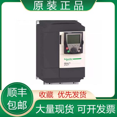 ATV71HU15N4Z/U22 U30 U40 U55 U75N4Z/N4Z383施耐德变频器议价