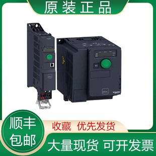 ATV320U30M3C/U40 U55 U75M3C/N4B/N4C 全新原装施耐德变频器议价