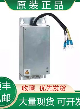 全新施耐德滤波器议价VW3A46110A/46111A 46112A 46113A 46114A