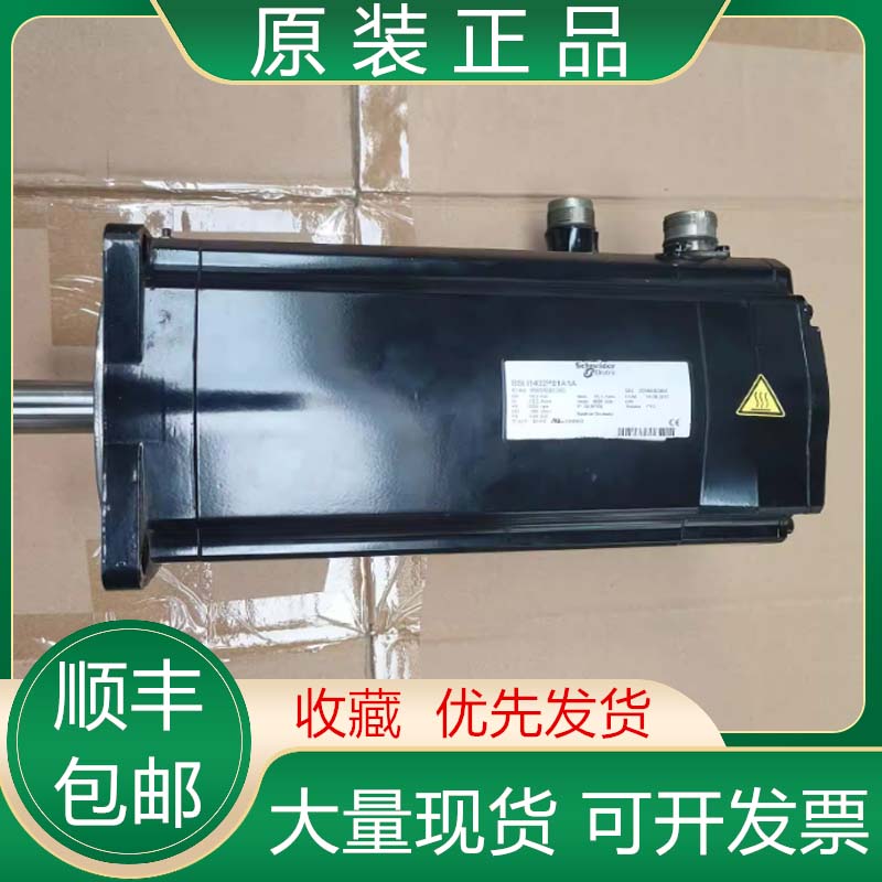 BSH1401P11A1A/P11A2A P12A2A P12F2A 全新施耐德伺服电机议价