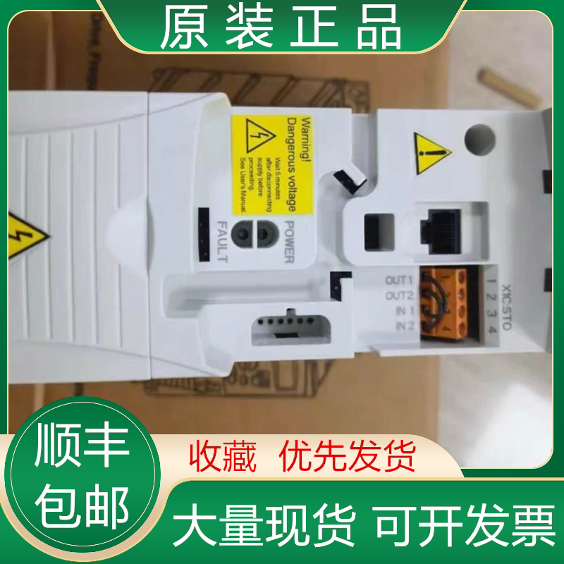 ACS355-03E-04A1-4/+J400 1.5kw 380v ABB全新原装变频器现货议价