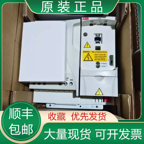 ABB全新原装变频器质保一年