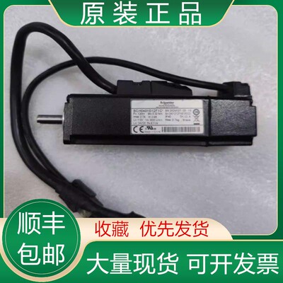 BCH0401O12A1C BCH0401O12F1C 施耐德全新伺服电机现货议价