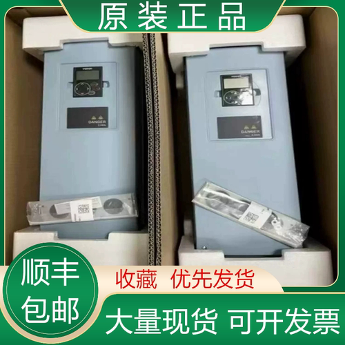 伟肯全新原装变频器质保一年