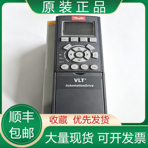 丹佛斯全新原装变频器质保一年