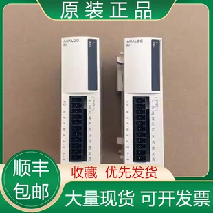 TWDAMI4LT TWDDDI32DK TWDFCW30K TWDFCW50K 施耐德PLC模块议价