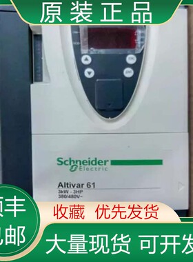 施耐德变频ATV61/71HU15N4Z/22N4Z 30N4Z 40N4Z 55N4Z 75N4Z 议价
