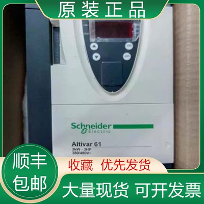 施耐德变频ATV61/71HU15N4Z/22N4Z 30N4Z 40N4Z 55N4Z 75N4Z 议价