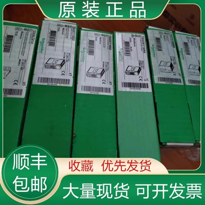 TSXDEY16A5 TSXDEY1602 TM258LF42DT4L 施耐德模块现货议价
