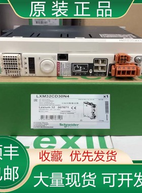 LXM32CD12M2/D18M2 D30M2 D72M2/N4 全新施耐德伺服驱动器议价