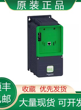 ATV630U07N4/U15 U22 UU30 U40 U55 U75N4/M3 施耐德变频器议价
