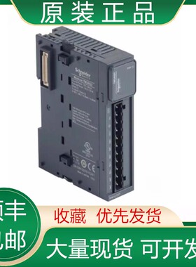 TM3AQ2 TM3AQ2G TM3AQ4 TM3AQ4G 施耐德PLC模块现货议价