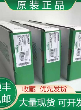 XBTN400 XBTN401 XBTN410 HMISCU8B5 全新施耐德触摸屏现货议价