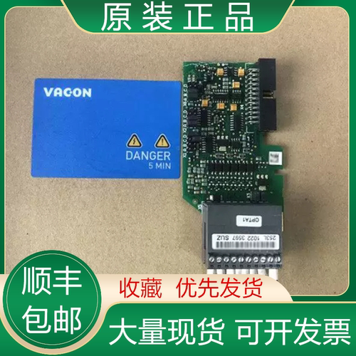 伟肯全新原装变频器质保一年