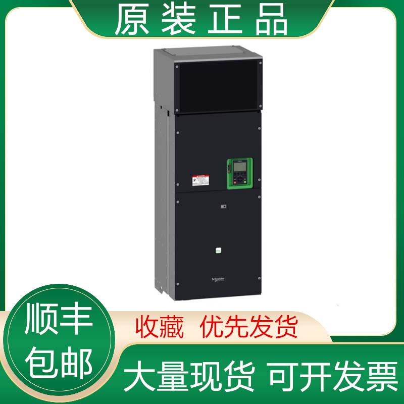 ATV630C11N4/C13N4 C16N4 C22N4 C25N4 C31N4 施耐德变频器议价