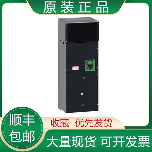 ATV630C11N4/C13N4 C16N4 C22N4 C25N4 C31N4 施耐德变频器议价