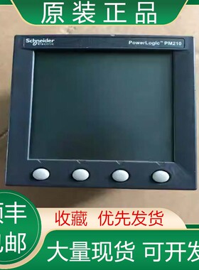 议价施耐德多功能电能表 PM210MG PM810MG