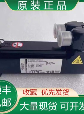 SH30701P11A2000/P11F2000 P12A2000 P12F2000施耐德伺服电机议价