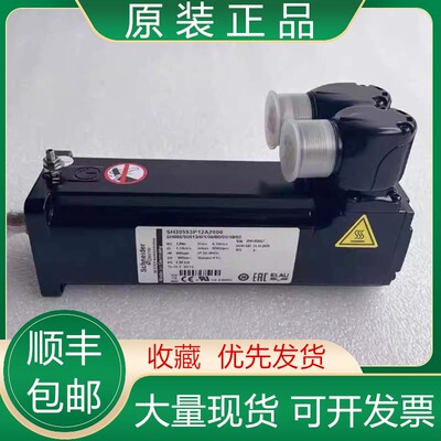 SH30701P11A2000/P11F2000 P12A2000 P12F2000施耐德伺服电机议价