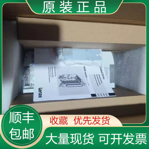 伦茨全新原装变频器质保一年