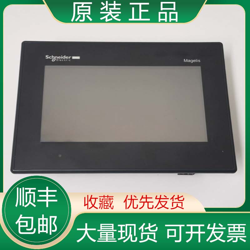 HMIS5T HMIS65 HMIS85 HMISTU655 HMISTU855全新施耐德触摸屏议价