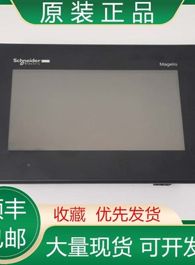 HMIS5T HMIS65 HMIS85 HMISTU655 HMISTU855全新施耐德触摸屏议价