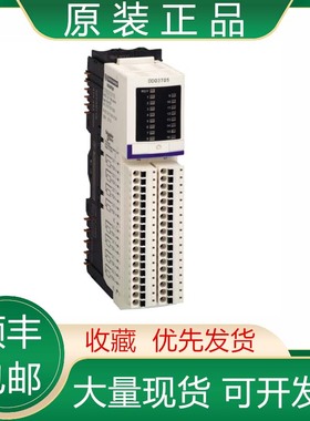 STBDDI3230K STBDDI3615K STBDDI3725KS 施耐德PLC模块现货议价