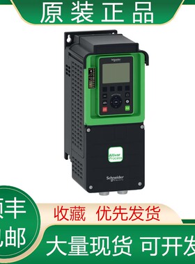 ATV650U07N4/U15N4 U22N4 U30N4 U40N4 U55N4 U75N4 变频器议价