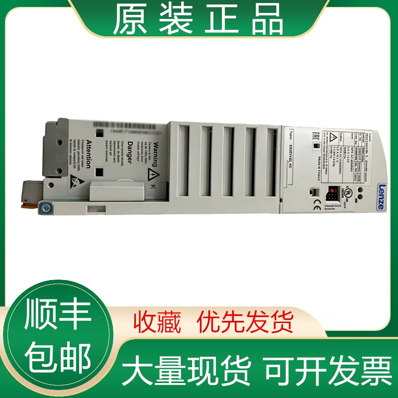 E82EV152-4C E82EV152-4B 1.5KW/380V伦茨全新原装变频器现货议价