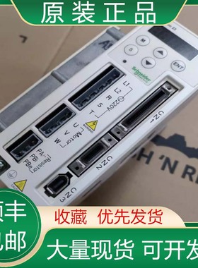LXM23CU02M3X/U04M3X U07M3X U20M3X U30M3X施耐德伺服驱动器议价