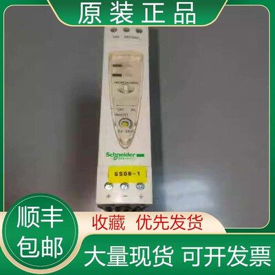 施耐德开关电源ABLS1A24050 ABL8REM24030  ABL8REM24050咨询议价