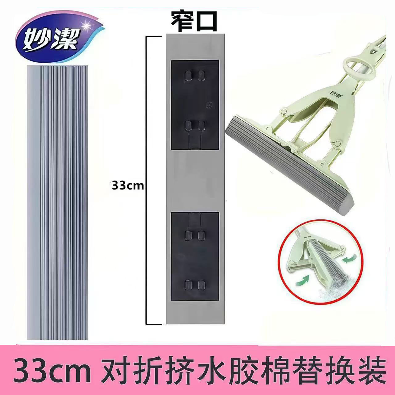 妙洁拖把家用对折式挤水海绵一拖净33免手洗网红懒人吸水胶拖头